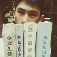 卢萍芸妹